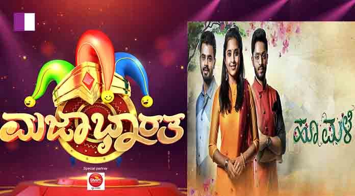Colors Kannada ramps up its primetime viewing with the launch of ‘Majaa Bharatha- Season 4’ and ‘Hoo Male’ Colors Kannada ramps up its primetime viewing with the launch of