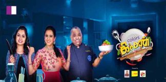 Colors Tamil strengthens its weekend programming with the launch of ‘Colors Kitchen’