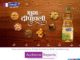 Gagan Cooking Oil Wishes everyone a very Happy Diwali Gagan Cooking Oil Wishes everyone a very Happy Diwali