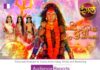 This Diwali awaken the spirit of divinity with ‘Devi Adi Parashakti’ only on Dangal TV