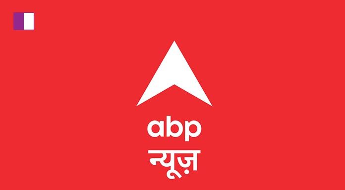 ABP News kicks-in 2021 with a diverse line-up of year-ender shows ABP News kicks-in 2021 with a diverse line-up of year-ender shows