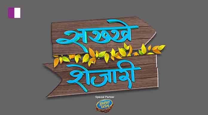 Colors Marathi welcomes the New Year with the launch of two new shows Colors Marathi