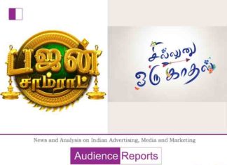 Colors Tamil to usher in 2021 with 2 new shows Colors Tamil to usher in 2021 with 2 new shows
