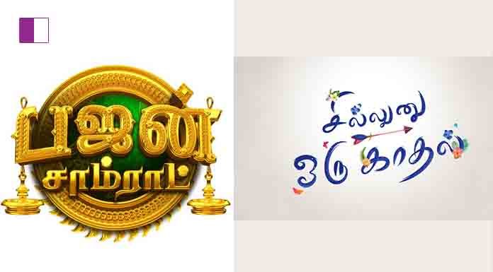 Colors Tamil to usher in 2021 with 2 new shows Colors Tamil to usher in 2021 with 2 new shows