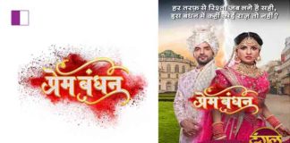 Dangal TV all set to launch a brand new show ‘Prem Bandhan’ Dangal TV all set to launch a brand new show ‘Prem Bandhan’