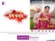 Dangal TV all set to launch a brand new show ‘Prem Bandhan’ Dangal TV all set to launch a brand new show ‘Prem Bandhan’
