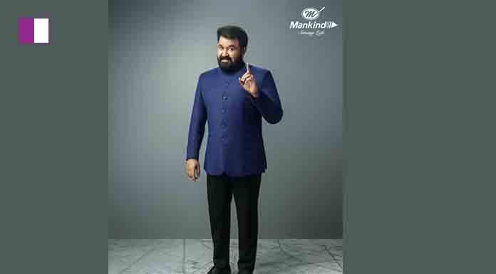 Mankind Pharma ropes in Megastar Mohanlal as the Corporate Brand Ambassador Mankind Pharma ropes in Megastar Mohanlal as the Corporate Brand Ambassador