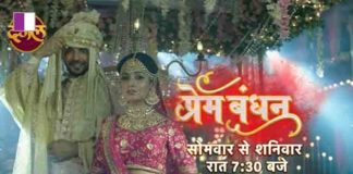 Prem Bandhan – Harsh is disturbed after looking at blood Prem Bandhan – Will Vandana's secret be revealed