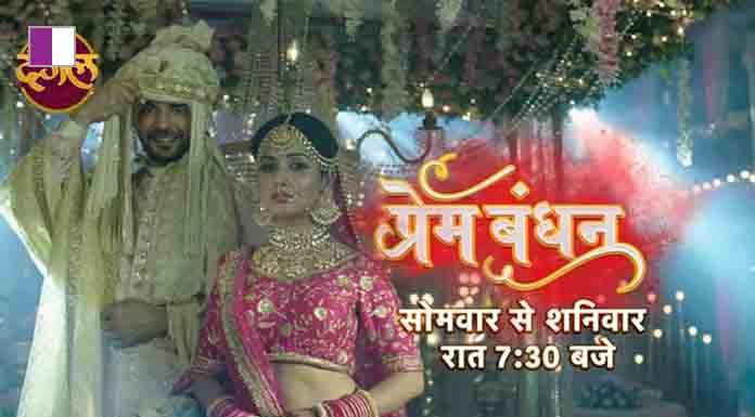 Prem Bandhan – Harsh is disturbed after looking at blood Prem Bandhan – Will Vandana's secret be revealed
