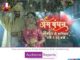 Prem Bandhan – Harsh is disturbed after looking at blood Prem Bandhan – Will Vandana's secret be revealed