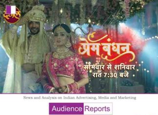 Prem Bandhan – Will Vandana’s secret be revealed? Prem Bandhan – Will Vandana's secret be revealed