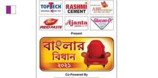 West Bengal’s leading news channel, ABP Ananda announces special programming line-up for Assembly Elections 2021 West Bengal's leading news channel, ABP Ananda announces special programming line-up for Assembly Elections 2021
