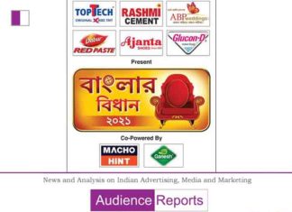 West Bengal’s leading news channel, ABP Ananda announces special programming line-up for Assembly Elections 2021 West Bengal's leading news channel, ABP Ananda announces special programming line-up for Assembly Elections 2021
