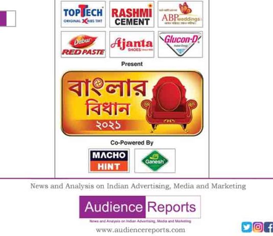 West Bengal’s leading news channel, ABP Ananda announces special programming line-up for Assembly Elections 2021 West Bengal's leading news channel, ABP Ananda announces special programming line-up for Assembly Elections 2021