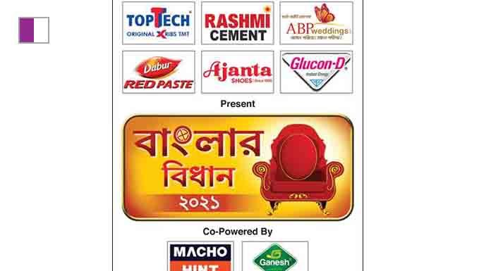 West Bengal’s leading news channel, ABP Ananda announces special programming line-up for Assembly Elections 2021 West Bengal's leading news channel, ABP Ananda announces special programming line-up for Assembly Elections 2021