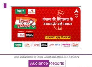 ABP News strengthens connect with millions through massive sponsorships for ‘Shikhar Sammelan’ ABP News strengthens connect with millions through massive sponsorships for ‘Shikhar Sammelan’