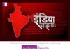 ABP News unveils new primetime show ‘India Chahta Hai’ ABP News unveils new primetime show ‘India Chahta Hai’