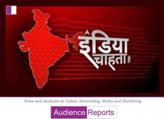 ABP News unveils new primetime show ‘India Chahta Hai’ ABP News unveils new primetime show ‘India Chahta Hai’