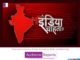 ABP News unveils new primetime show ‘India Chahta Hai’ ABP News unveils new primetime show ‘India Chahta Hai’