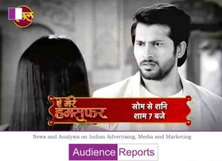 Aye Mere Humsafar – Ved and Payal’s decision Aye Mere Humsafar - Ved and Payal's decision