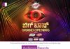 Colors Kannada launches the BIGGest spectacle of 2021 – BIGG BOSS Kannada Season 8 Colors Kannada launches the BIGGest spectacle of 2021 – BIGG BOSS Kannada Season 8