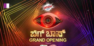 Colors Kannada launches the BIGGest spectacle of 2021 – BIGG BOSS Kannada Season 8 Colors Kannada launches the BIGGest spectacle of 2021 – BIGG BOSS Kannada Season 8