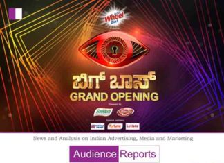 Colors Kannada launches the BIGGest spectacle of 2021 – BIGG BOSS Kannada Season 8 Colors Kannada launches the BIGGest spectacle of 2021 – BIGG BOSS Kannada Season 8
