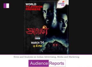 Colors Tamil brings World Television Premiere of horror hit AVAL Colors Tamil brings World Television Premiere of horror hit AVAL