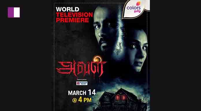 Colors Tamil brings World Television Premiere of horror hit AVAL Colors Tamil brings World Television Premiere of horror hit AVAL