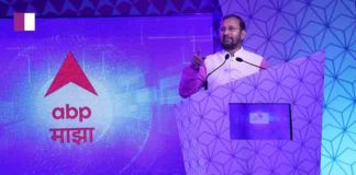 ABP Majha conducts ‘Majha Maharashtra, Digital Maharashtra 2021’ to expand digital literacy in India ABP Majha conducts ‘Majha Maharashtra, Digital Maharashtra 2021’ to expand digital literacy in India