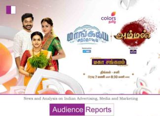 Colors Tamil to air Mahasangamam of its popular fiction shows – Mangalya Sandhosham and Amman Colors Tamil to air Mahasangamam of its popular fiction shows – Mangalya Sandhosham and Amman