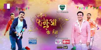 Enterr10 Television Network’s Bhojpuri Cinema curates special programming for Holi Enterr10 Television Network’s Bhojpuri Cinema curates special programming for Holi