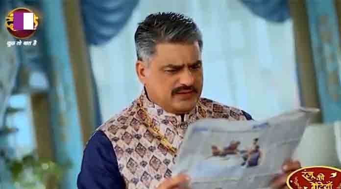Ranju Ki Betiyaan – Guddu Ji and family’s truth is revealed. Ranju Ki Betiyaan – Guddu Ji and family's truth is revealed.