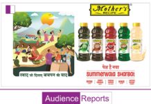 Mother’s Recipe Launches Summer Drink Ad with ‘Swad Jo Dilaye Bachhpan Ki Yaad’ Slogan Mother's Recipe Launches Summer Drink Ad with 'Swad Jo Dilaye Bachhpan Ki Yaad' Slogan