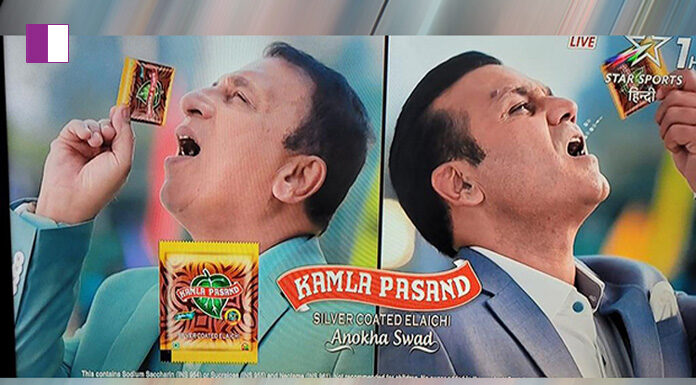 Former cricketers endorsing Kamla Pasand pan masala brand distress internet users cricketers