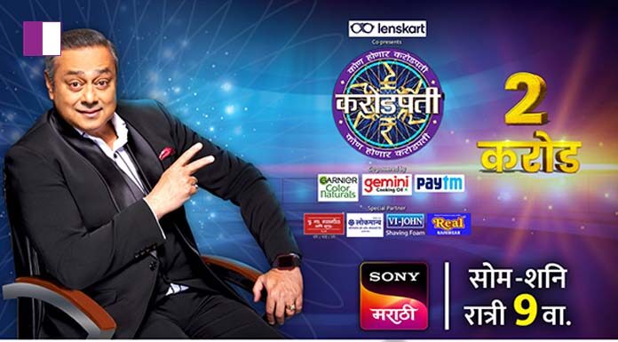 Ajay Bhalwankar of Sony Marathi: Consistent Advertisers on ‘Kon Honaar Crorepati’ Indicate Remarkable Success ajay-bhalwankar-of-sony-marathi
