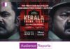 Exciting News: Disney+ Hotstar to Premiere its First Malayalam Original Series ‘Kerala Crime Files: Shiju Parayil Veedu, Neendakara’ disney-hotstar-to-premiere-its-first-malayalam