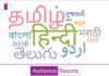 Growing Emphasis of Generative AI Platforms on Indian Regional Languages growing-emphasis-of-generative-ai