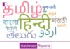 Surge in Generative AI Platforms Catering to Indian Regional Languages surge-in-generative-ai-platforms