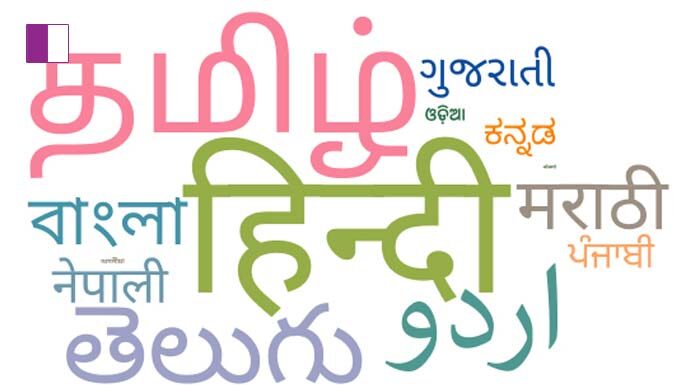 Surge in Generative AI Platforms Catering to Indian Regional Languages surge-in-generative-ai-platforms