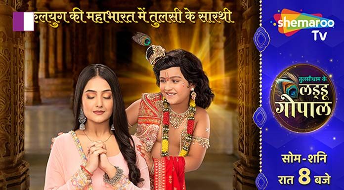 Shemaroo TV Debuts Inaugural Socio-Mythological Original Series ‘Tulsi Dham Ke Laddoo Gopal Shemaroo TV Debuts Inaugural Socio-Mythological Original Series 'Tulsi Dham Ke Laddoo Gopal