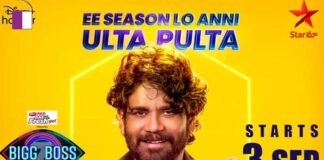 Unveiling the Bigg Boss Telugu 7: A Rollercoaster Revolution on Disney+ Hotstar Telugu a-rollercoaster-revolution-on-disney-hotstar-telugu