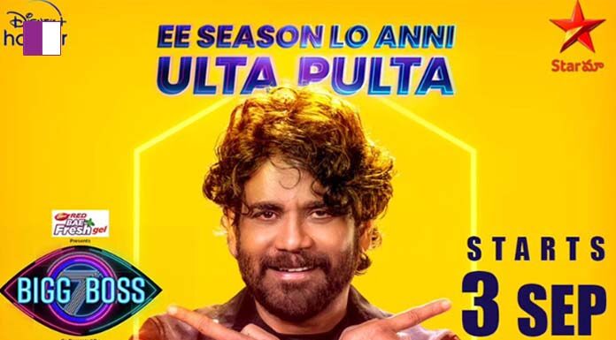 Unveiling the Bigg Boss Telugu 7: A Rollercoaster Revolution on Disney+ Hotstar Telugu a-rollercoaster-revolution-on-disney-hotstar-telugu