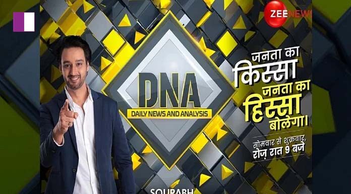 Sourabh Raaj Jain Takes the Helm as the New Host of Zee News DNA Sourabh Raaj Jain Takes the Helm as the New Host of Zee News DNA
