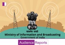 Incorporation of Online Ads and Online Gaming into the Jurisdiction of the I&B Ministry. Incorporation of Online Ads and Online Gaming into the Jurisdiction of the I&B Ministry.
