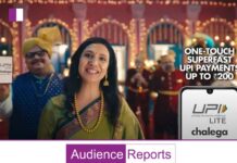 NPCI Introduces ‘UPI Chalega’ Initiative to Encourage Secure and Seamless Digital Payment Adoption The National Payments Corporation of India (NPCI) has introduced the third edition of its UPI Safety Awareness campaign, titled 'UPI Chalega'.