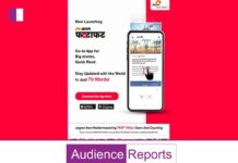 Jagran New Media Introduces Mobile Applications: ‘Jagran Fatafat’ and ‘Jagran Local Jagran New Media Introduces Mobile Applications: 'Jagran Fatafat' and 'Jagran Local