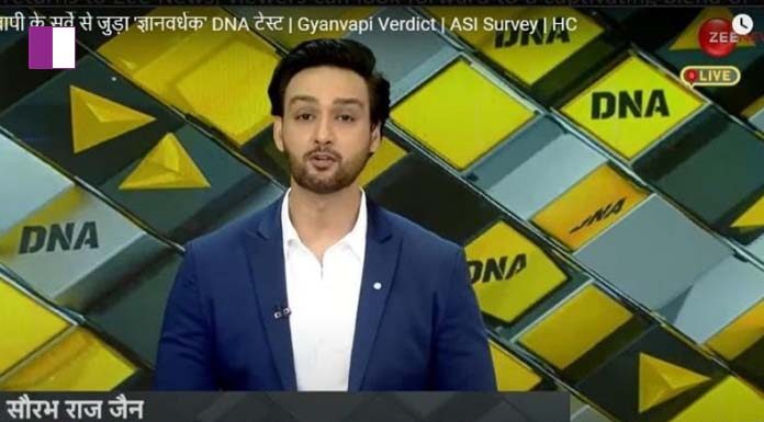 Zee News Back with a Bang! daily-news-analysis-on-zee-newsDaily News & Analysis (DNA) on Zee News