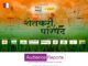 Zee24 TAAS Shetkari Parishad to be held on 12th August 2023; will foster impactful discussions that can shape a promising future for agriculture foster-impactful-discussions-that-can-shape-a-promising-future