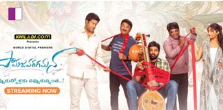 Unveiling Cinematic Brilliance: Sree Vishnu & Naresh Spark in “Samajavaragana” Exclusively on aha OTT Platform spark-in-"samajavaragana"-exclusively-on-aha-ott-platform